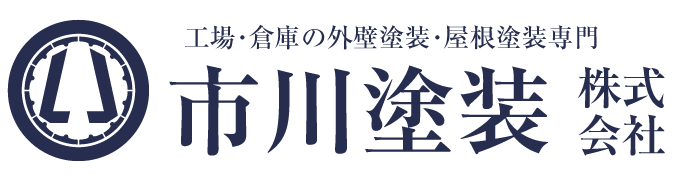 市川塗装株式会社