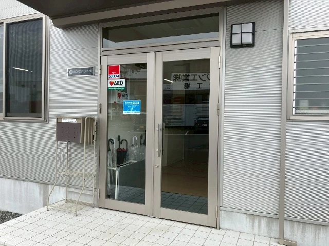 施工前